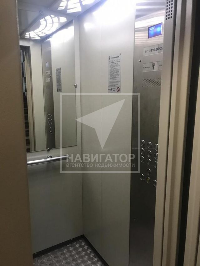 Lift
