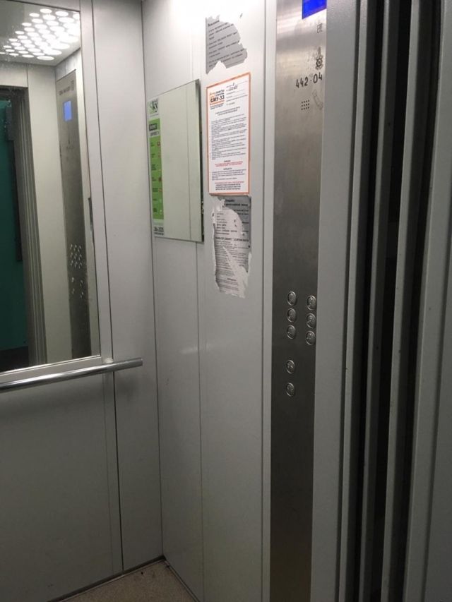 Lift