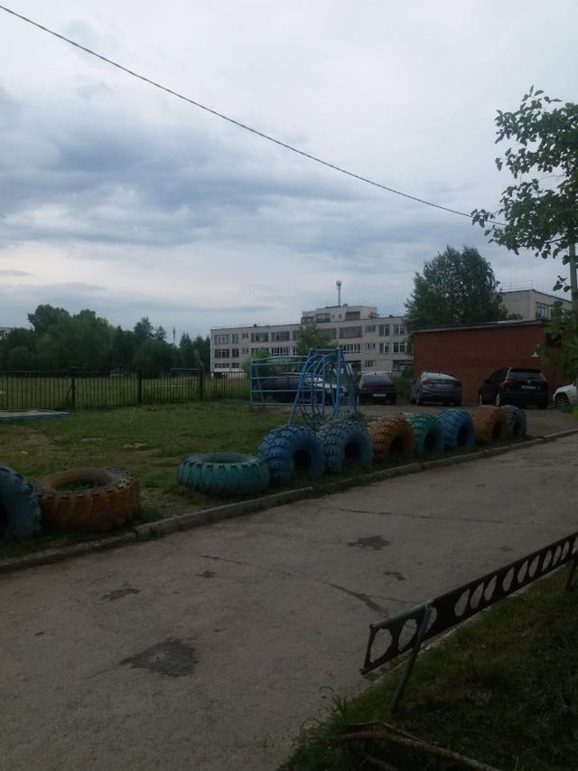 Territory