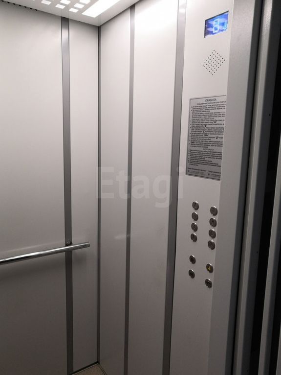 Lift