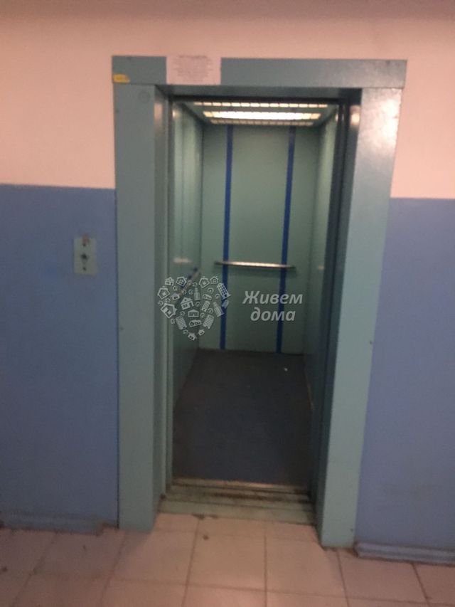 Lift