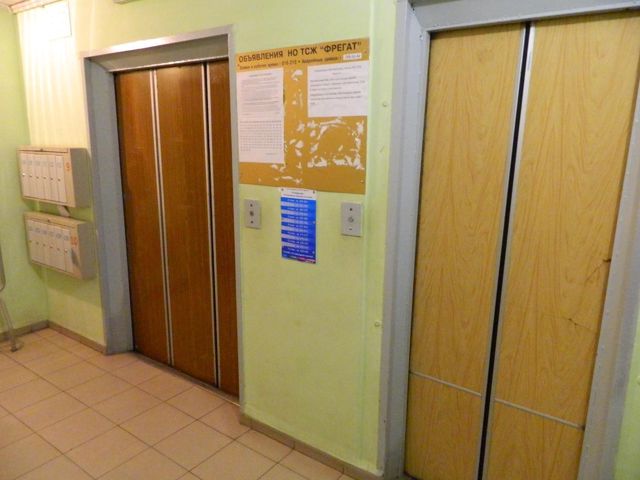 Lift