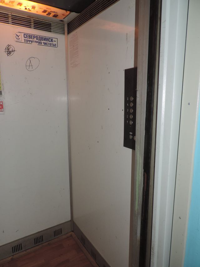 Lift