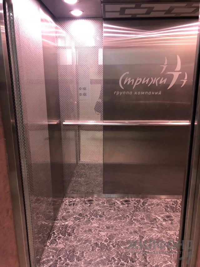 Lift