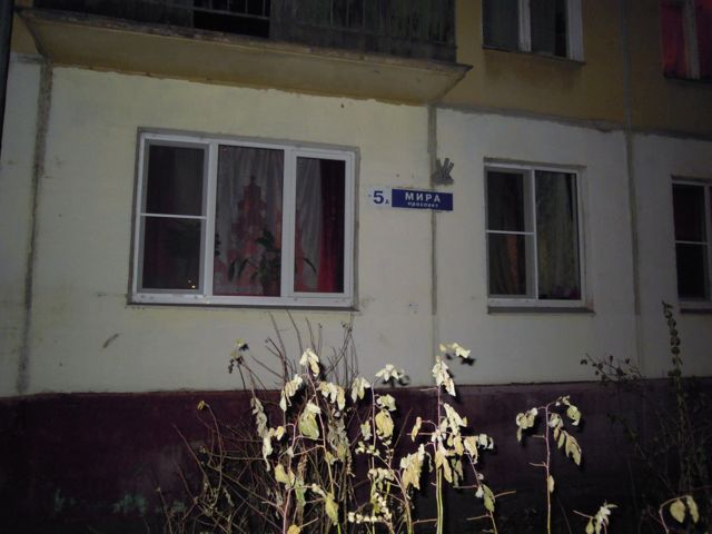 Facade