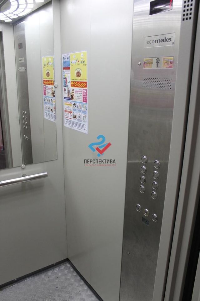 Lift