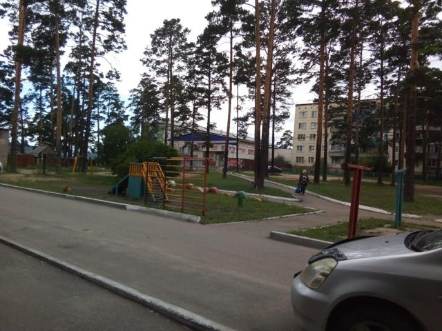 Territory