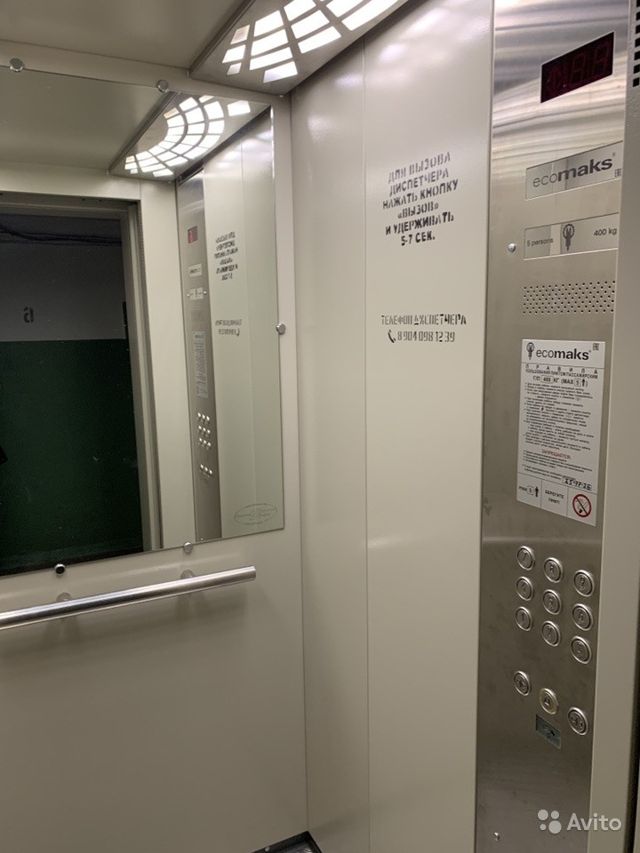 Lift