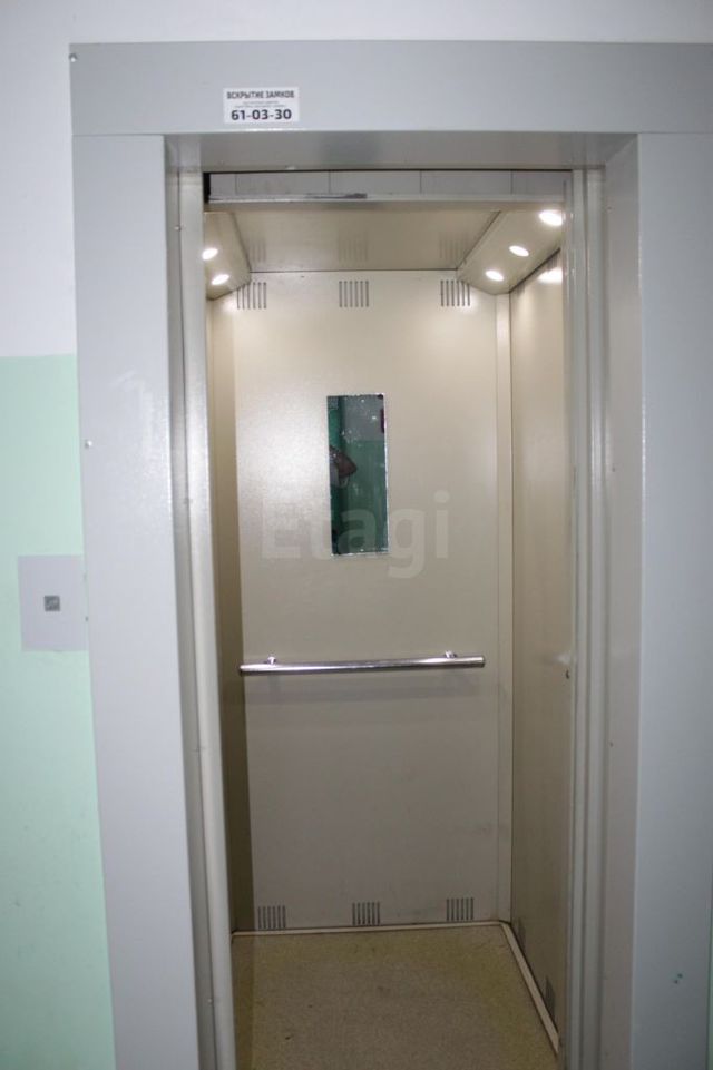 Lift