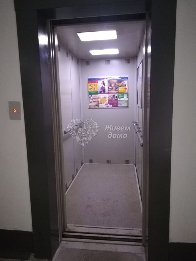 Lift