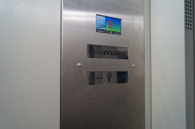 Lift