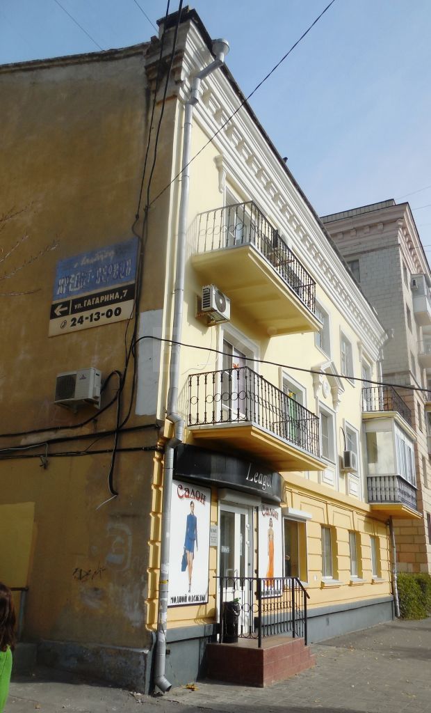Facade
