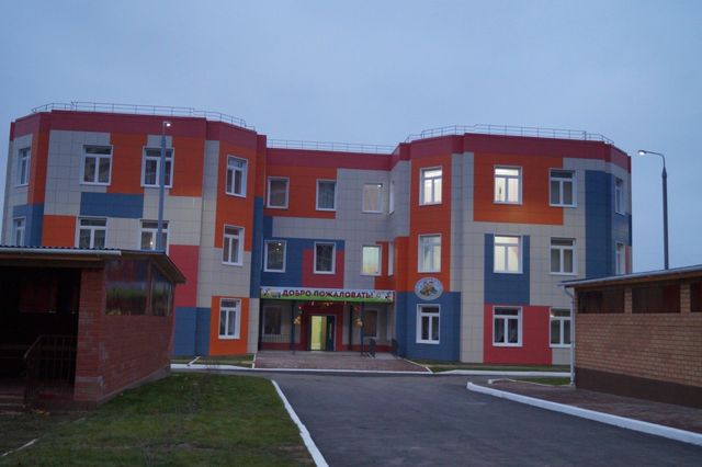 Facade