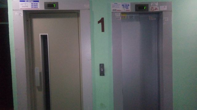 Lift
