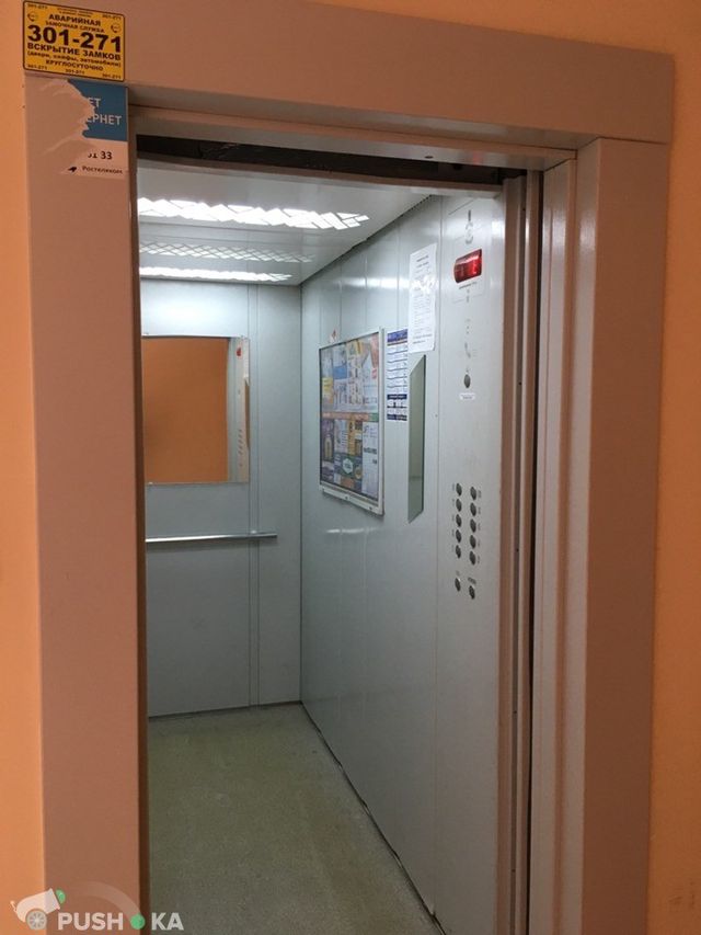 Lift