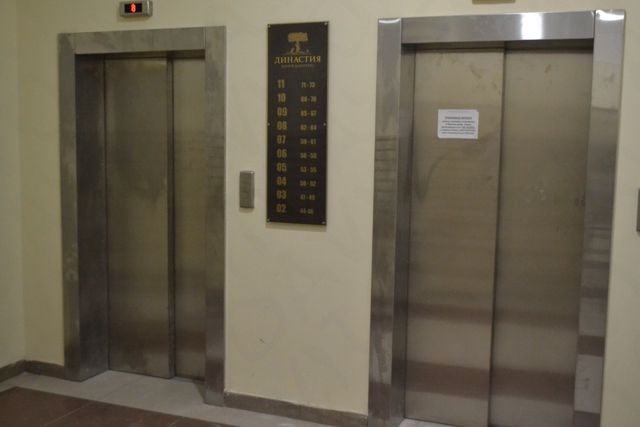 Lift
