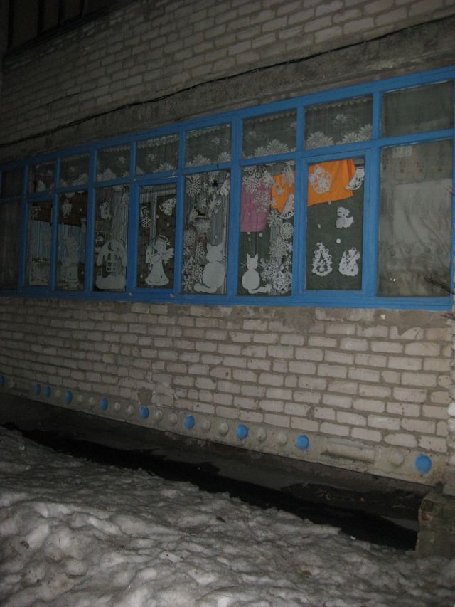 Facade