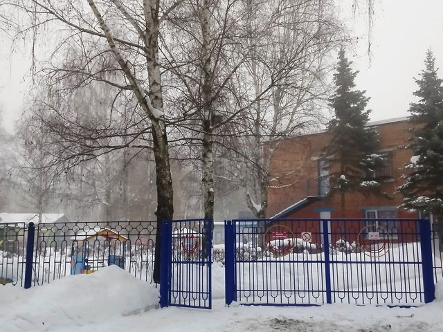 Territory