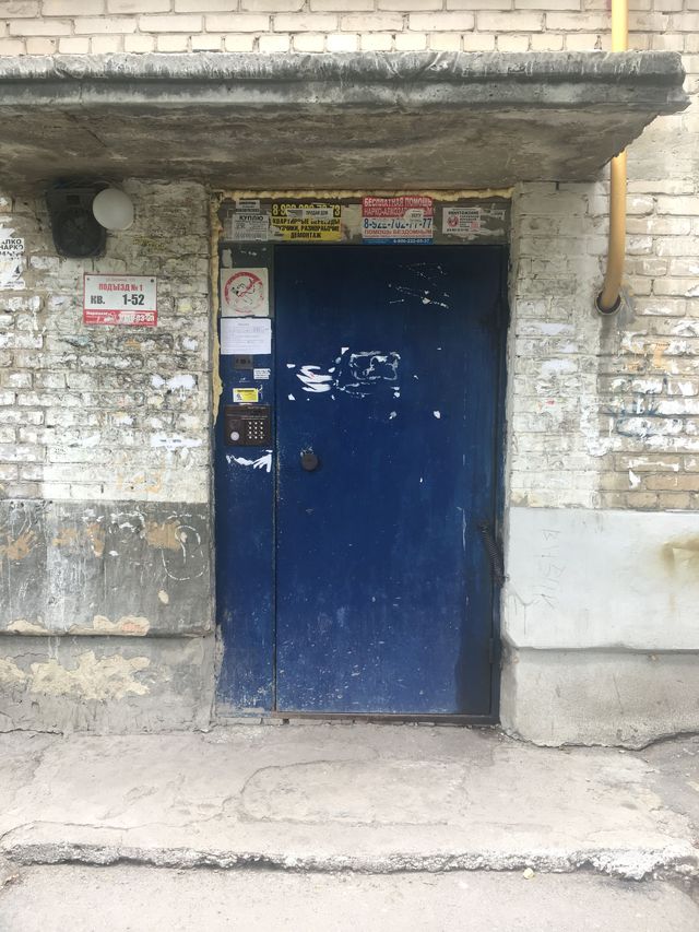 EntranceOutside
