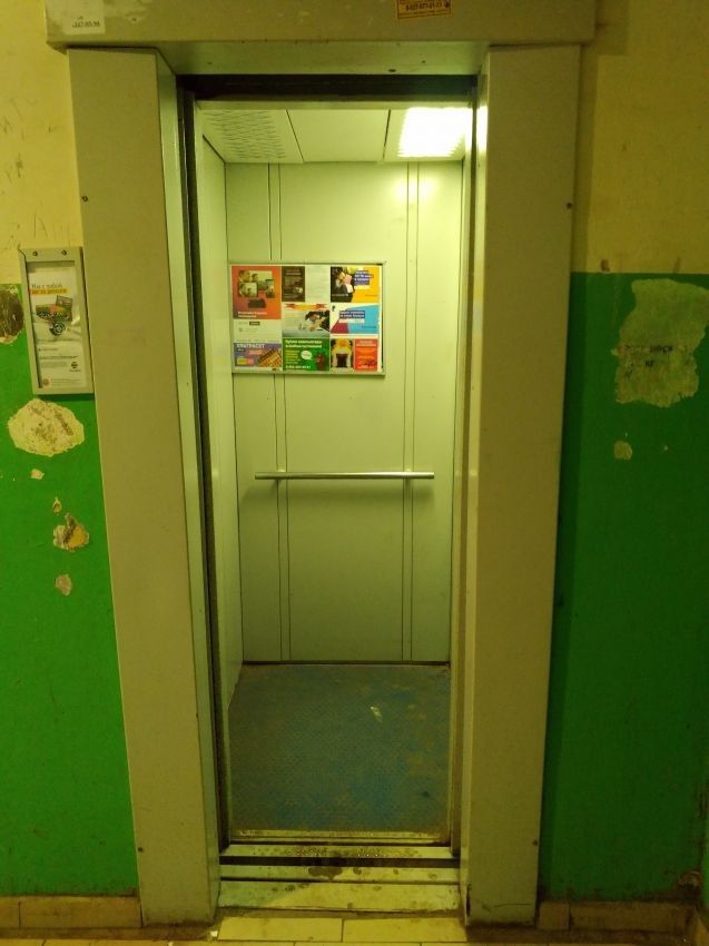Lift