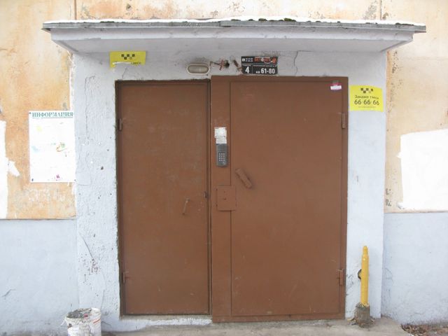 EntranceOutside
