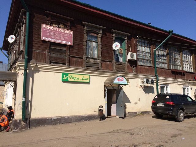 Facade