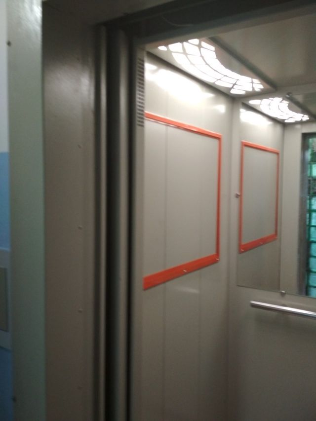 Lift