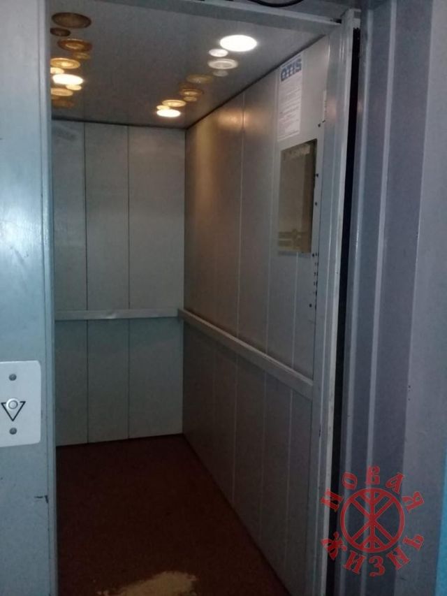 Lift