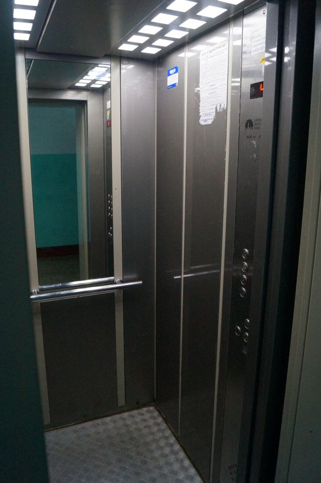 Lift