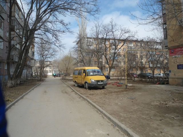 Territory