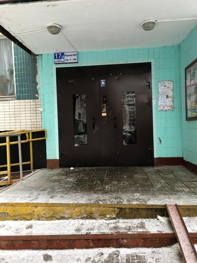 EntranceOutside