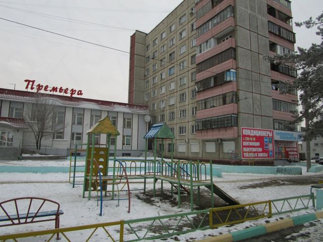 Territory