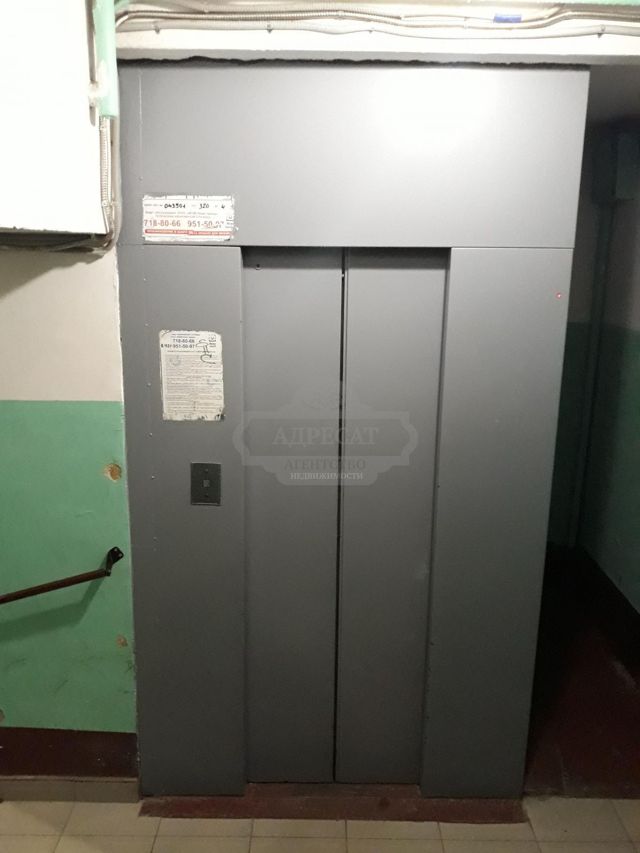 Lift