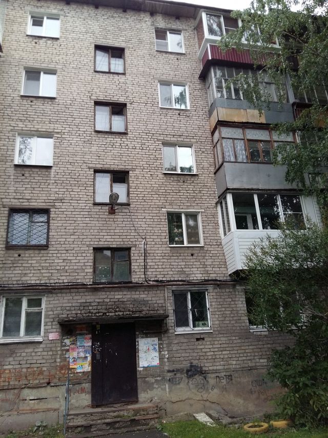 Facade