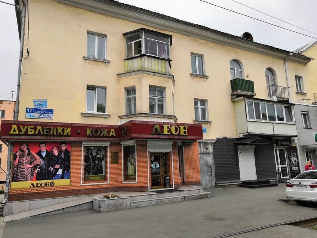 Facade