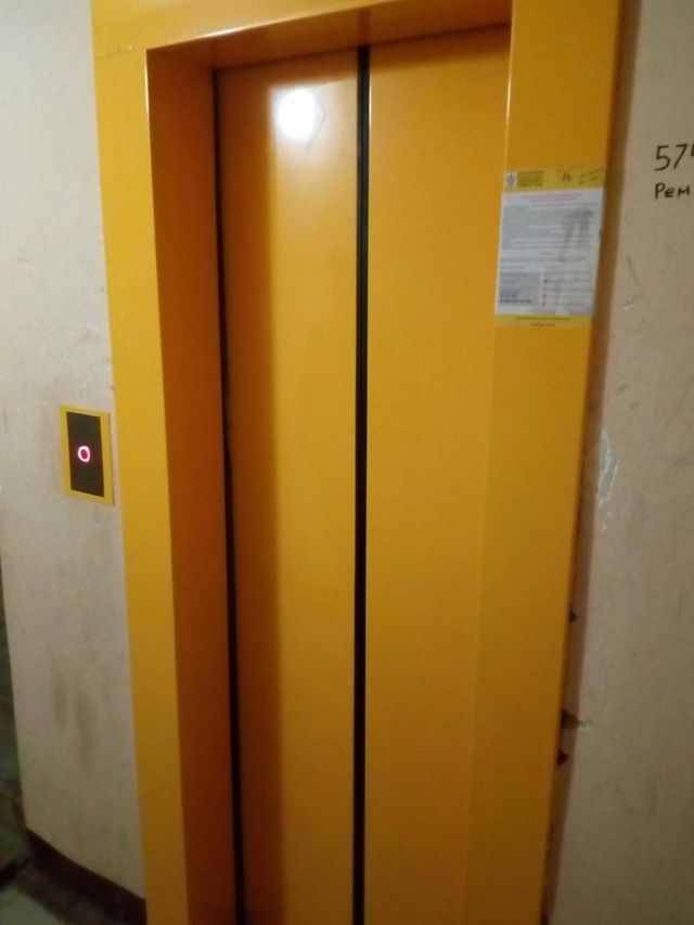 Lift