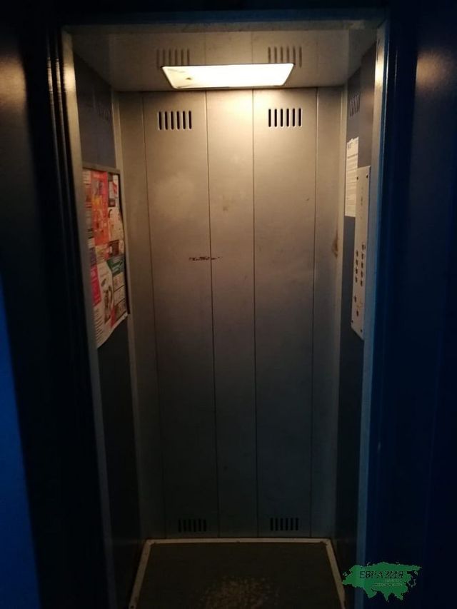 Lift