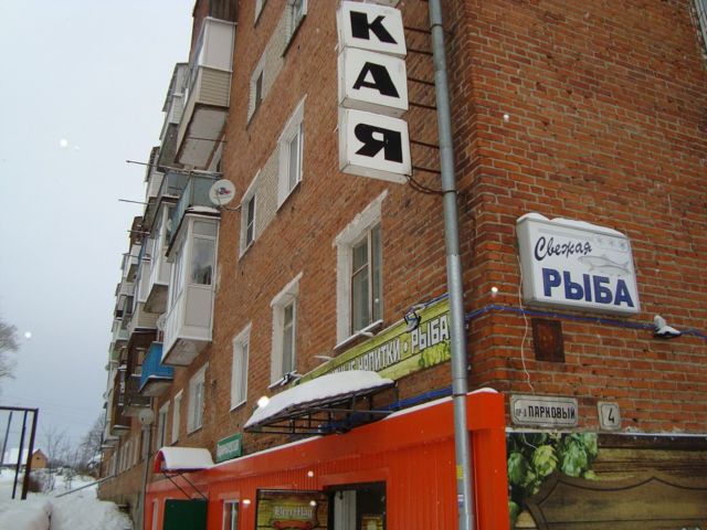 Facade