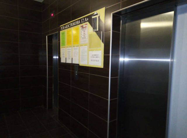Lift