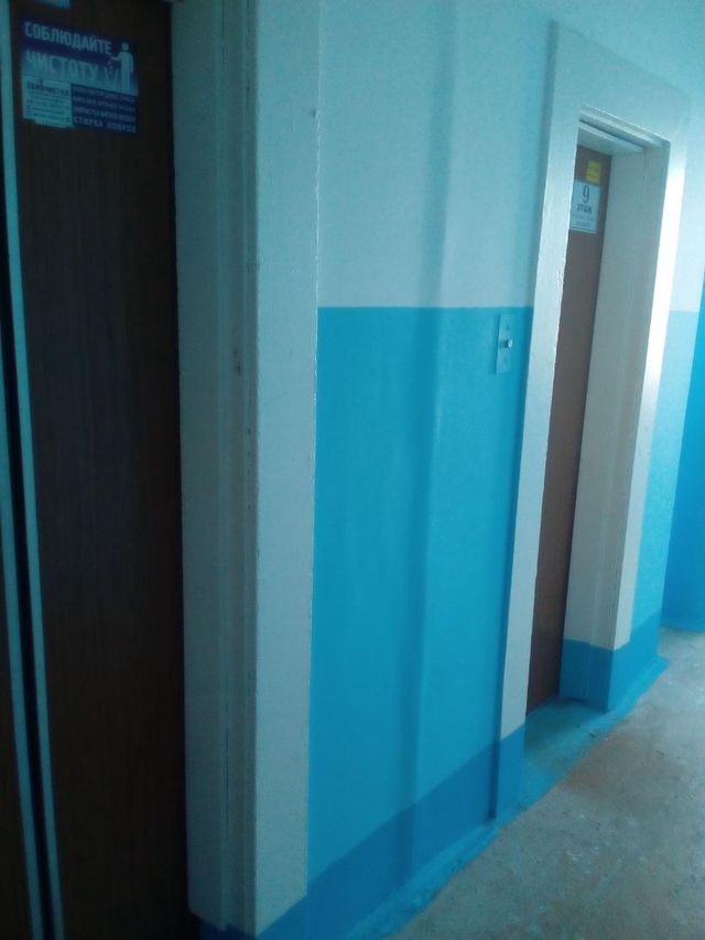 Lift