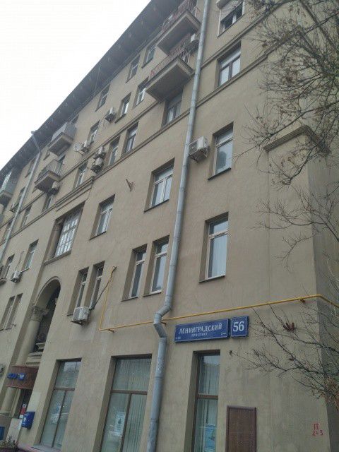 Facade