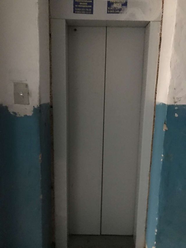 Lift
