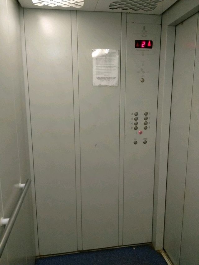 Lift
