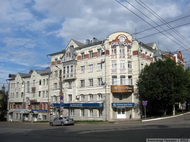 Facade