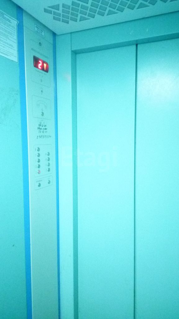 Lift
