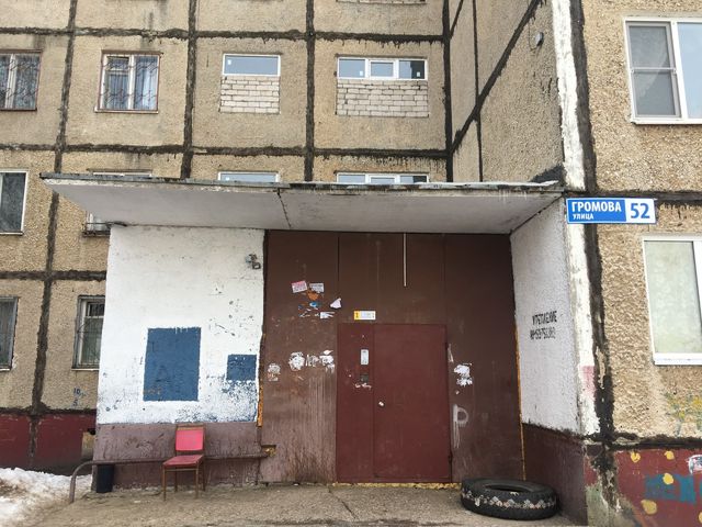 EntranceOutside