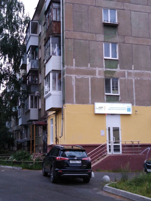 Facade