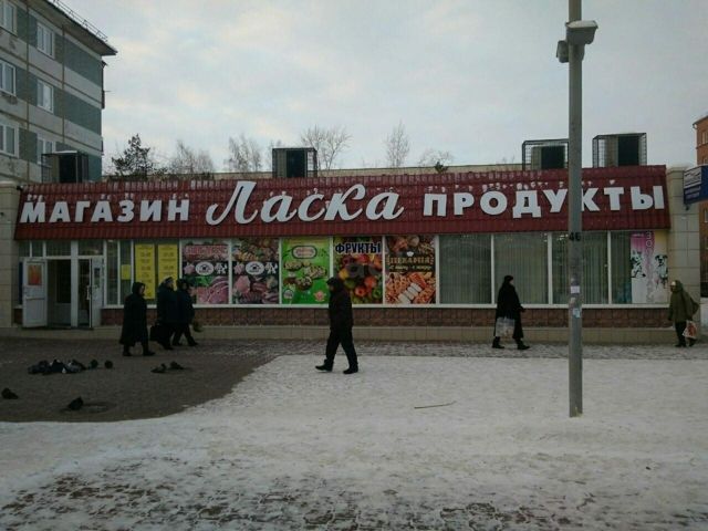 Territory