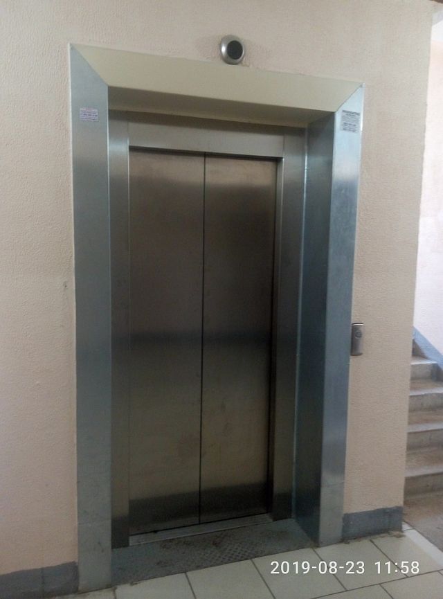 Lift