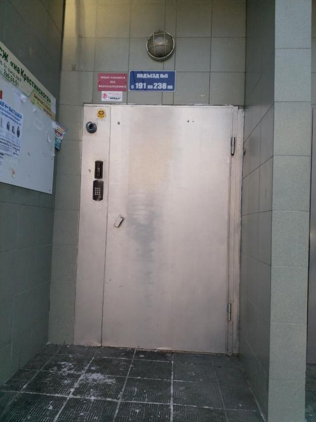 EntranceOutside